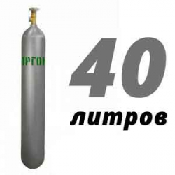 Купить Аргоновый баллон 40 л бу в Холмах с доставкой