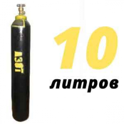 Купить Азот 10 литров в Холмах с доставкой
